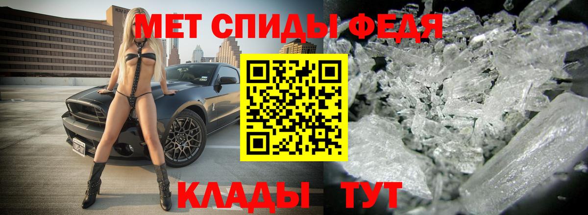АМФЕТАМИН 97% Ликино-Дулёво