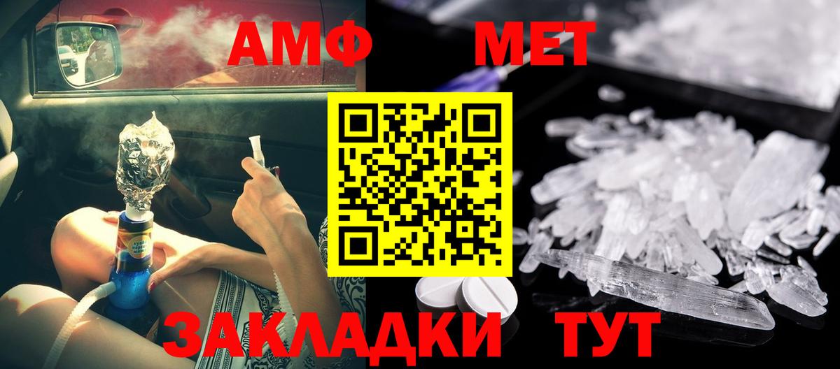 blacksprut вход  АМФЕТАМИН Premium  АМФЕТАМИН  Вход с VPN  Ликино-Дулёво 