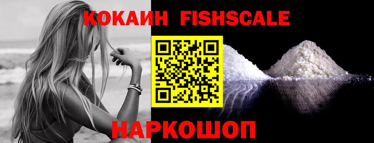 COCAIN Боливия Ликино-Дулёво