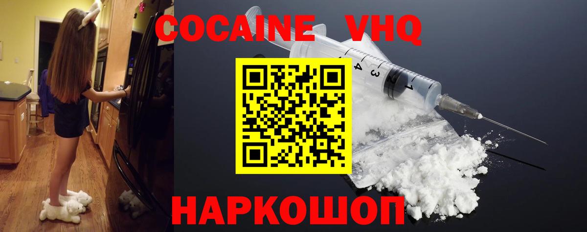 Галлюциногенные грибы Ликино-Дулёво