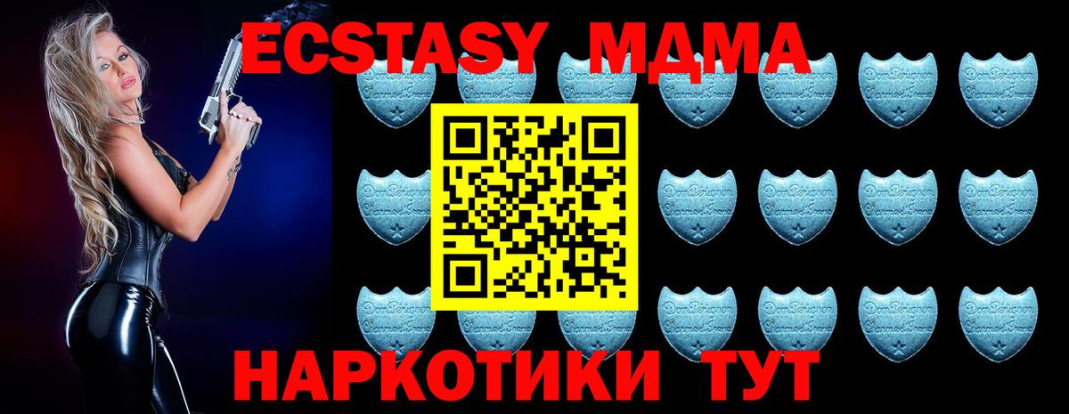 Ecstasy 99%  Ecstasy  Ликино-Дулёво  хочу   Экстази круглые  Вход с VPN 