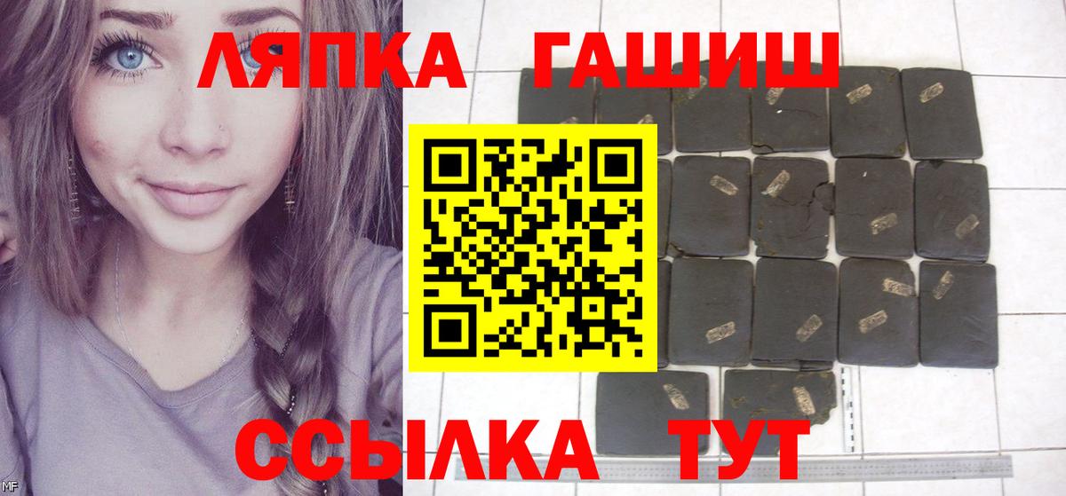 ГАШ индика сатива Ликино-Дулёво