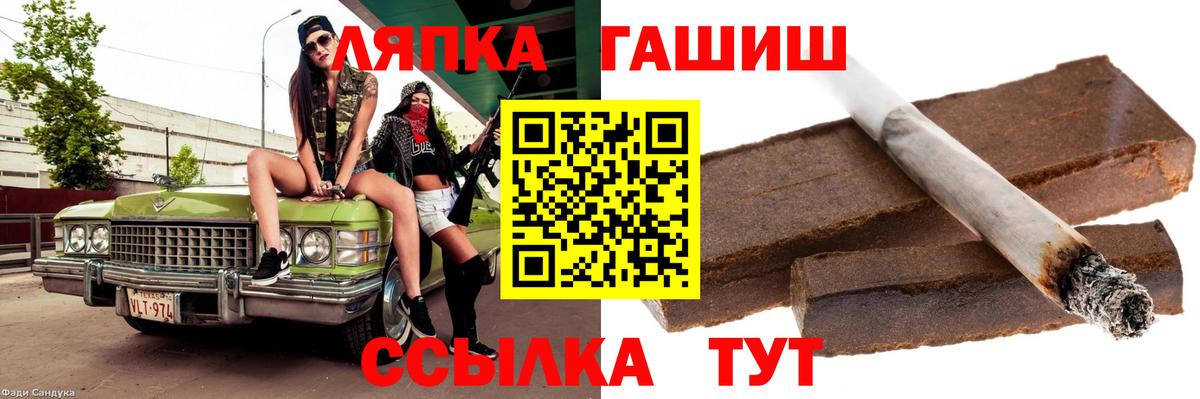купить наркотик  Вход с VPN  Гашиш Изолятор  ГАШ  Ликино-Дулёво  Гашиш AMNESIA HAZE 