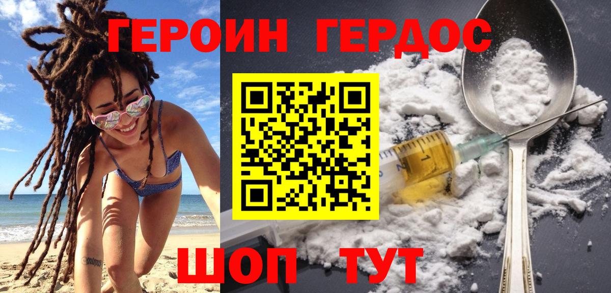 Героин гречка  Вход с VPN  Ликино-Дулёво 