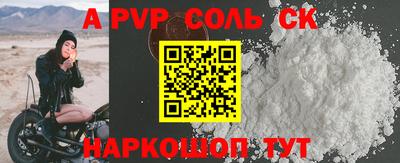дживик Донской