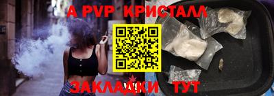 меф Донецк