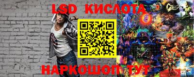 меф Донецк
