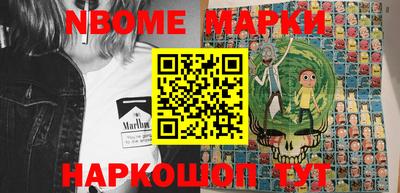 меф Донецк