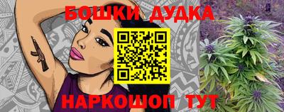 меф Донецк