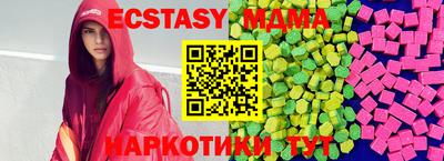 меф Донецк