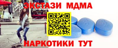 меф Донецк