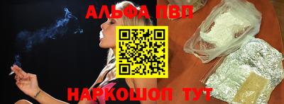 меф Донецк