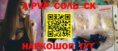 меф Донецк