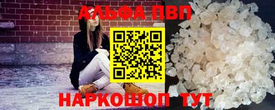прущий лед Дубна