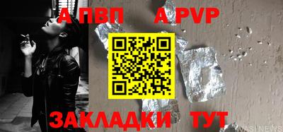 дживик Донской