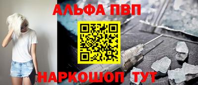 меф Донецк