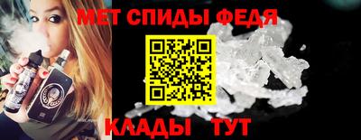 меф Донецк