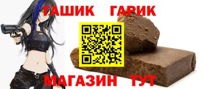 дживик Донской