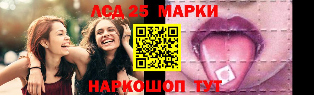 МЕФ кристаллы  Альфа ПВП СОЛЬ кристаллы  Ликино-Дулёво  КОКАИН  Вход с VPN  Гашиш  Как найти закладки? 