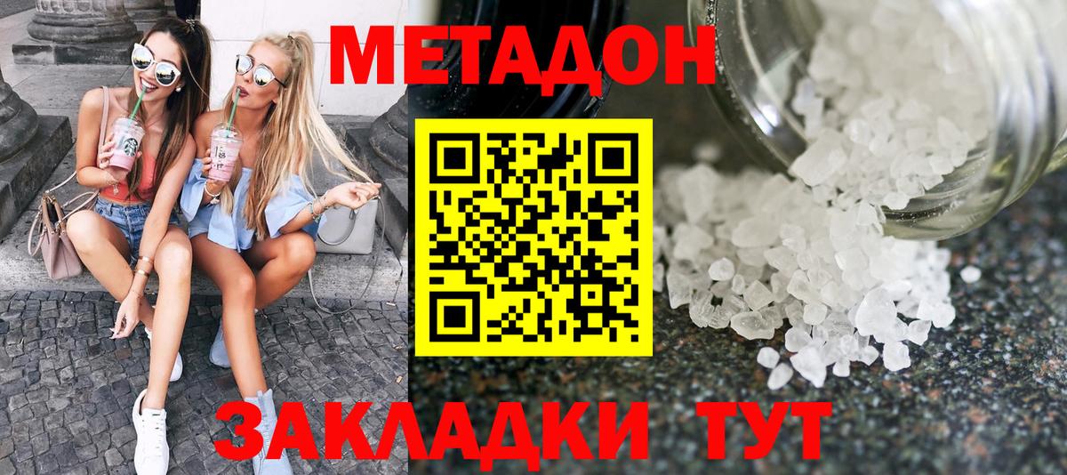 OMG сайт  Метадон мёд  Вход с VPN  Ликино-Дулёво 