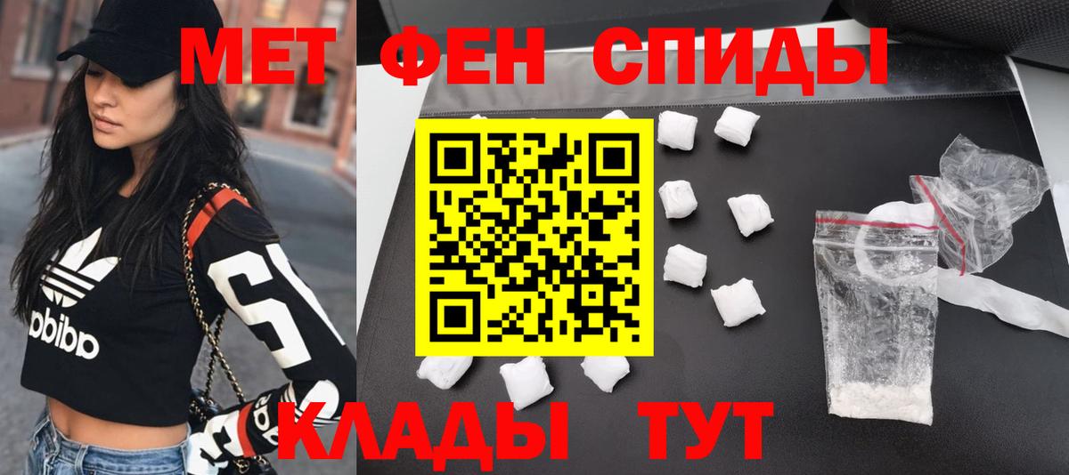 Первитин мет  Первитин мет  Вход с VPN  Ликино-Дулёво 