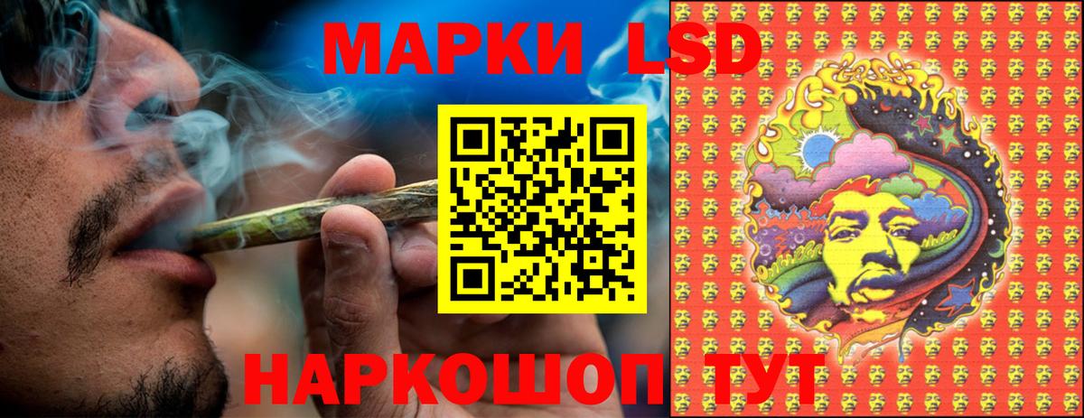 Ликино-Дулёво  Марки 25I-NBOMe 1,8мг  Марки N-bome  Вход с VPN 