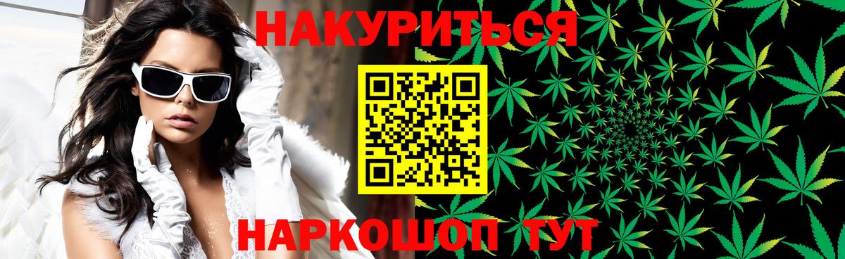Ликино-Дулёво  Бошки Шишки White Widow  Вход с VPN  Шишки марихуана планчик 