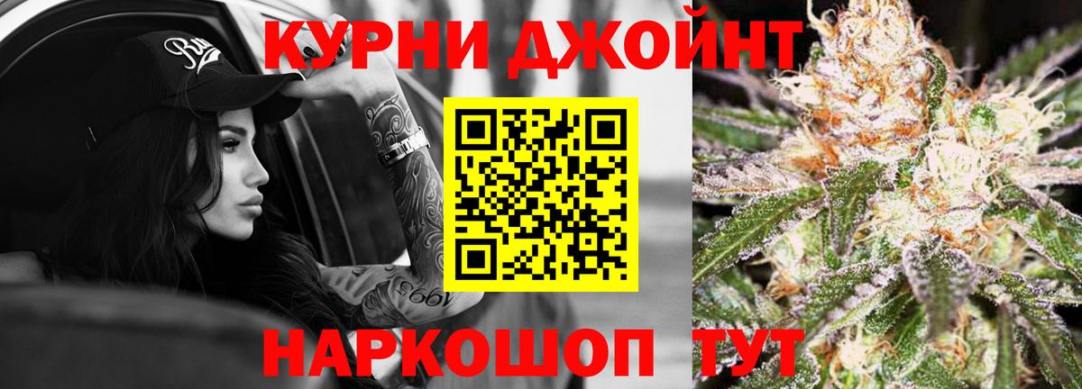 Канабис Amnesia Ликино-Дулёво